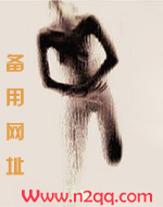 她只想睡觉